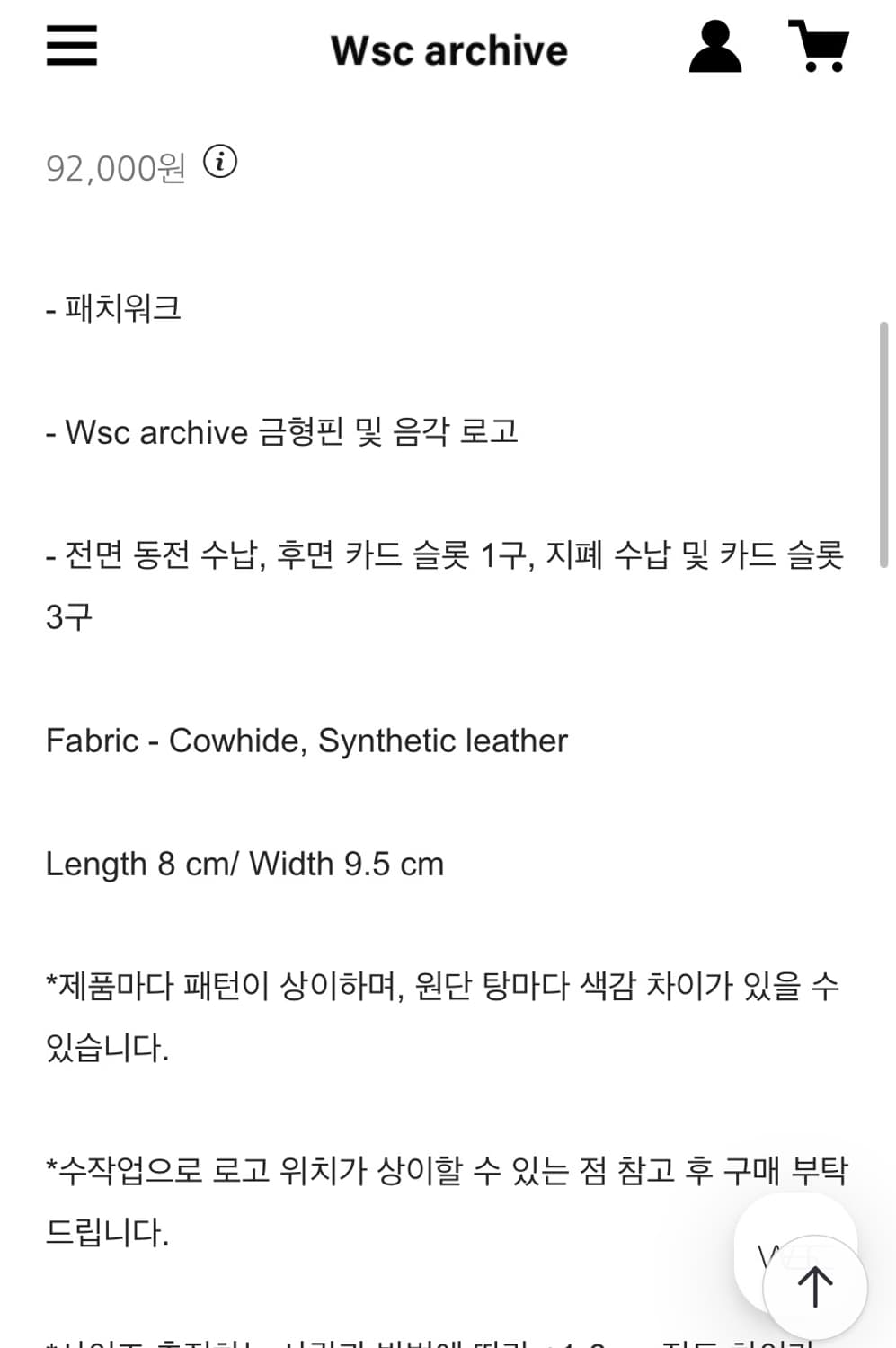 wsc archive 지갑 실버 판매 상품이미지2