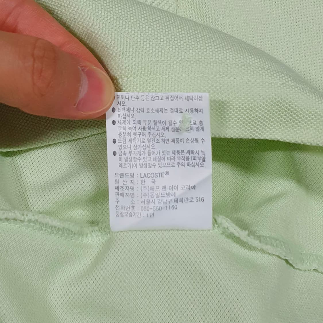 100) 라코스테 신형 20ss 프렌치 레귤러핏 반팔 카라티 폴로 셔츠 상품이미지7