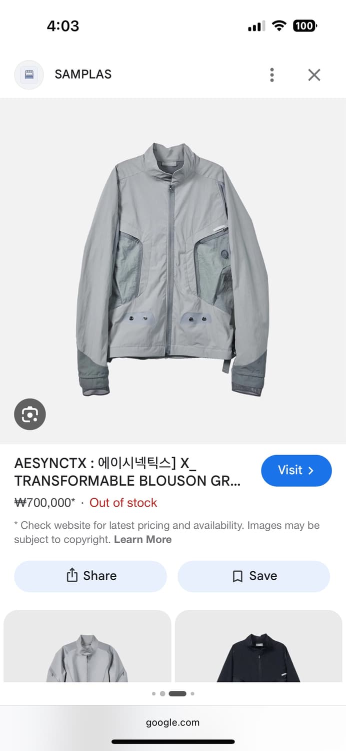 에이시네틱스 트랜스포머블 블루종 (윈드브레이커) 상품이미지1