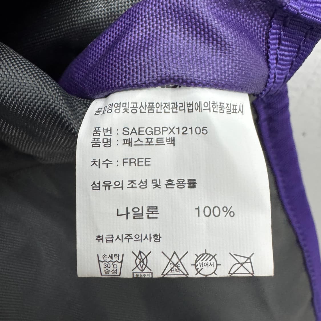 살로몬 고프코어 미니 크로스백 상품이미지7