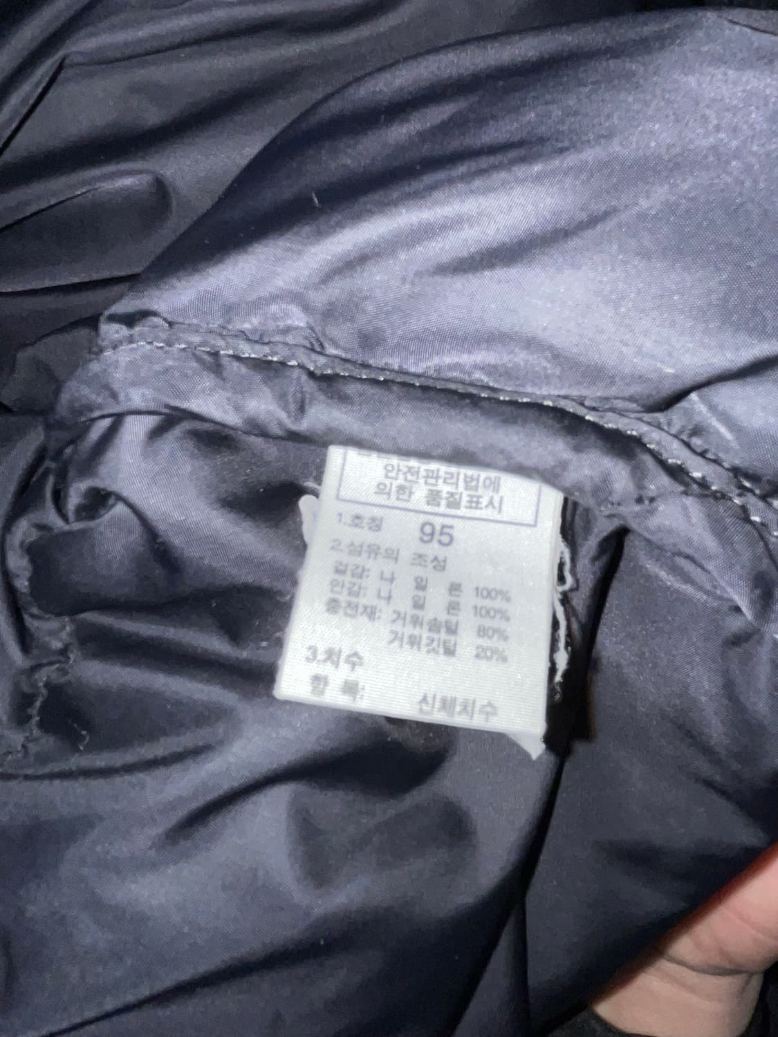 노스페이스 눕시 700 상품이미지4