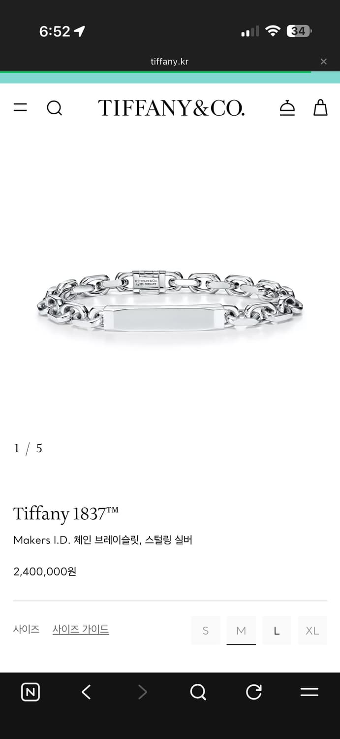 티파니 1837 makers ID 실버 체인팔찌 라지사이즈 팝니다 상품이미지1