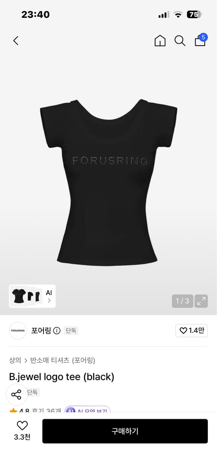 포어링 B.jewel logo tee (black) 상품이미지1