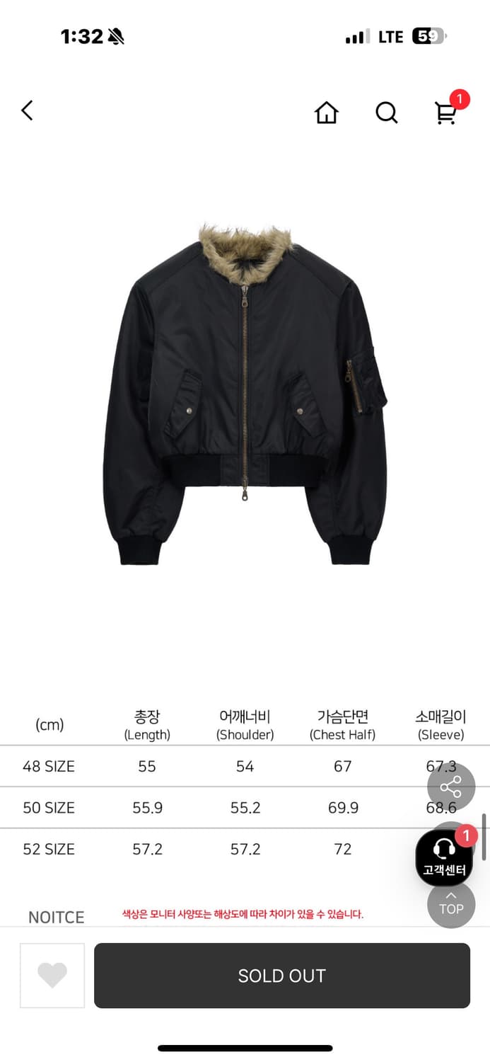 노이어 KKST 샤기 퍼 Ma-1 블랙 52 사이즈 상품이미지3