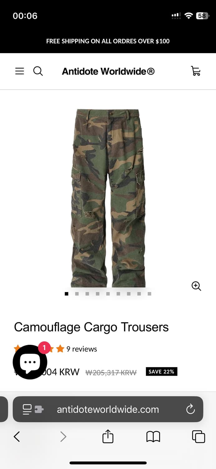 카모 팬츠 L 안티도트 월드와이드 antidote worldwide 상품이미지2