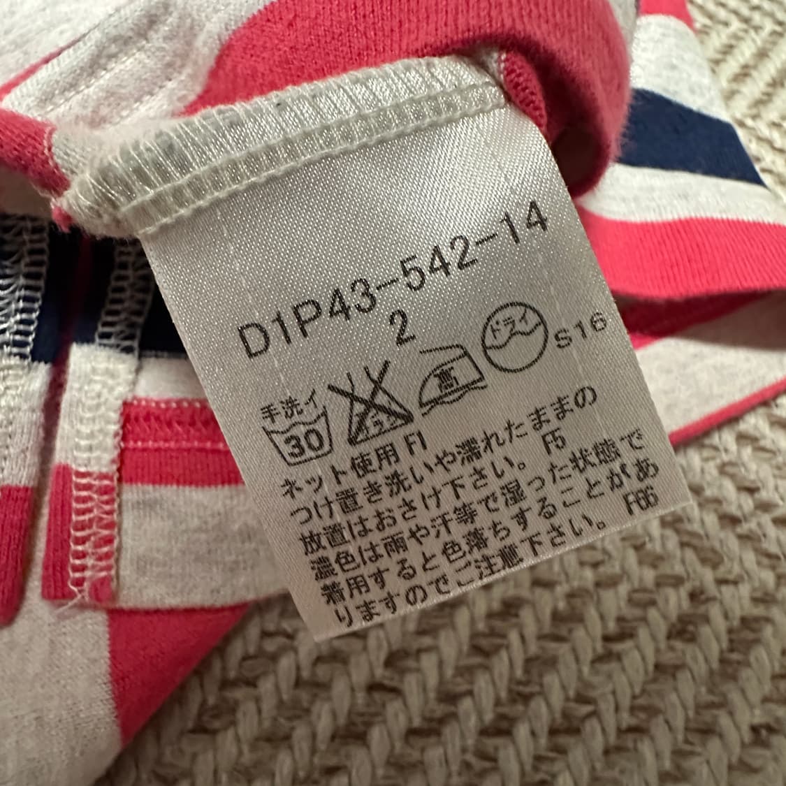 BURBERRY black label polo shirt 상품이미지4