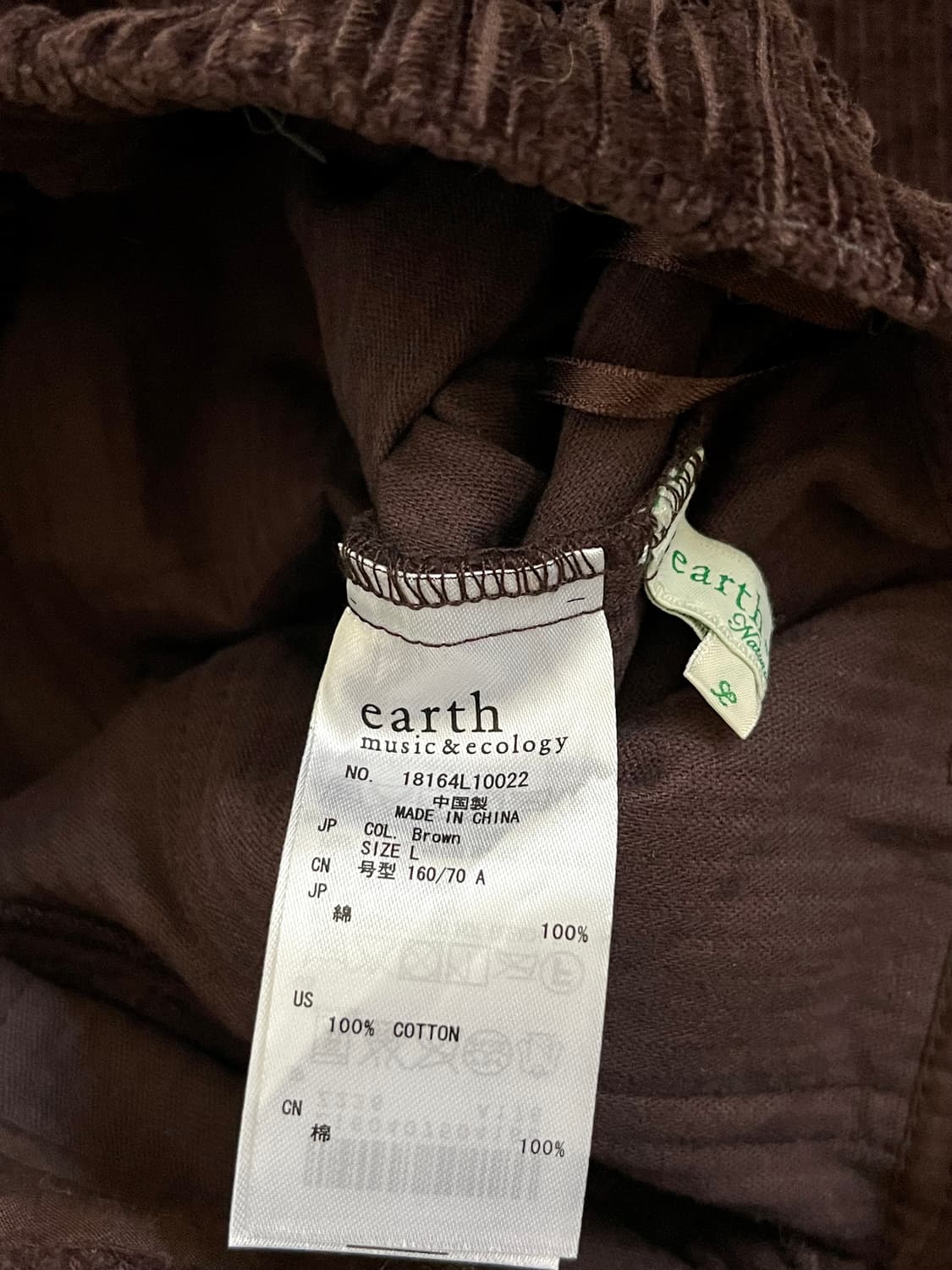 earth music 브라운 골덴 스커트 상품이미지10