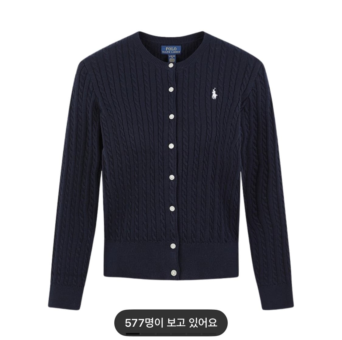 폴로랄프로렌 칠드런 케이블 코튼 가디건 m 상품이미지1