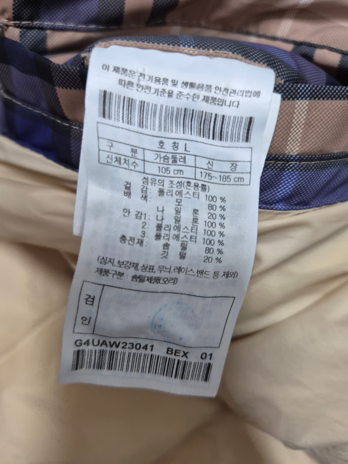 골든베어 체크 숏패딩 니트 배색 남성 105 상품이미지5