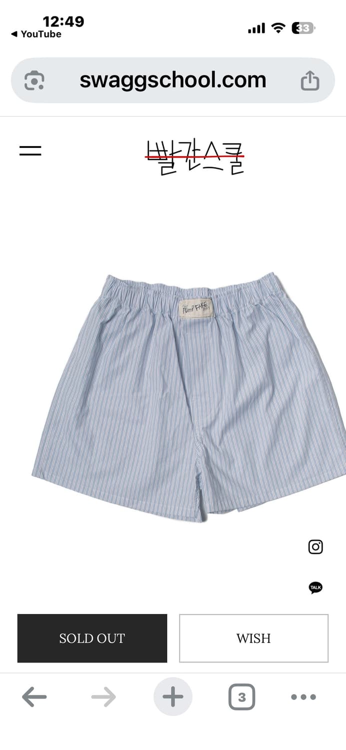 구해요)빨간줄 빨간빤스 상품이미지4