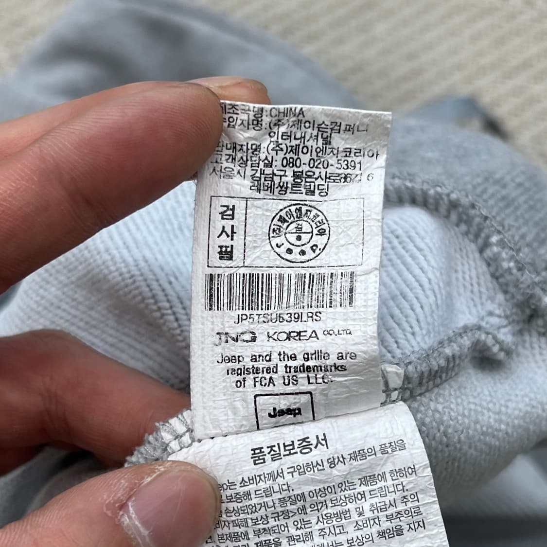 지프 반집업 맨투맨 r3965 상품이미지9
