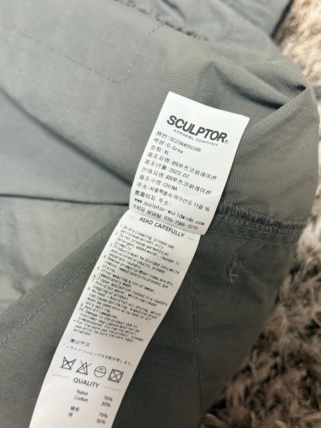 스컬프터 파라슈트 카고 팬츠 다크 그레이 xl 상품이미지7