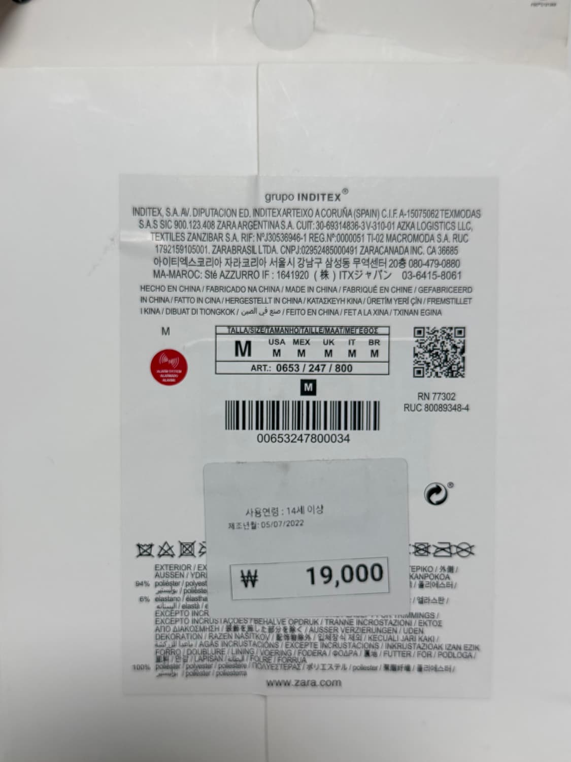 [OS] 자라 플라워 코사지 상품이미지2