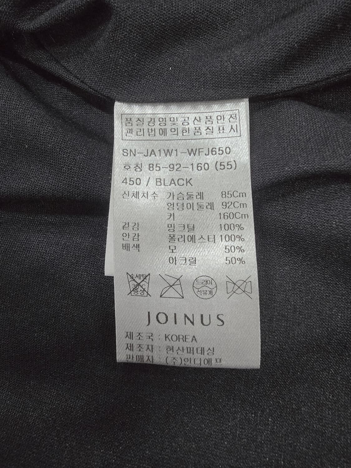 조이너스  밍크 트리밍 집업 니트 가디건 상품이미지10