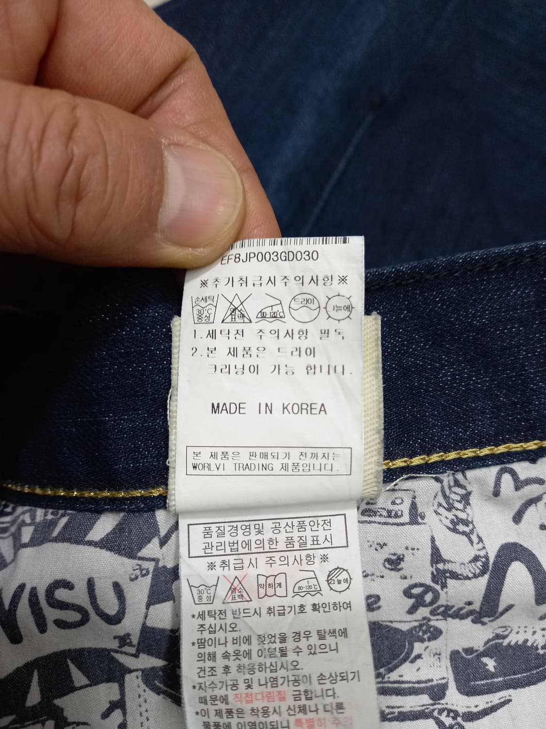 29 EVISU Kor 배기핏 슬림일자진 진청 29-554 상품이미지8