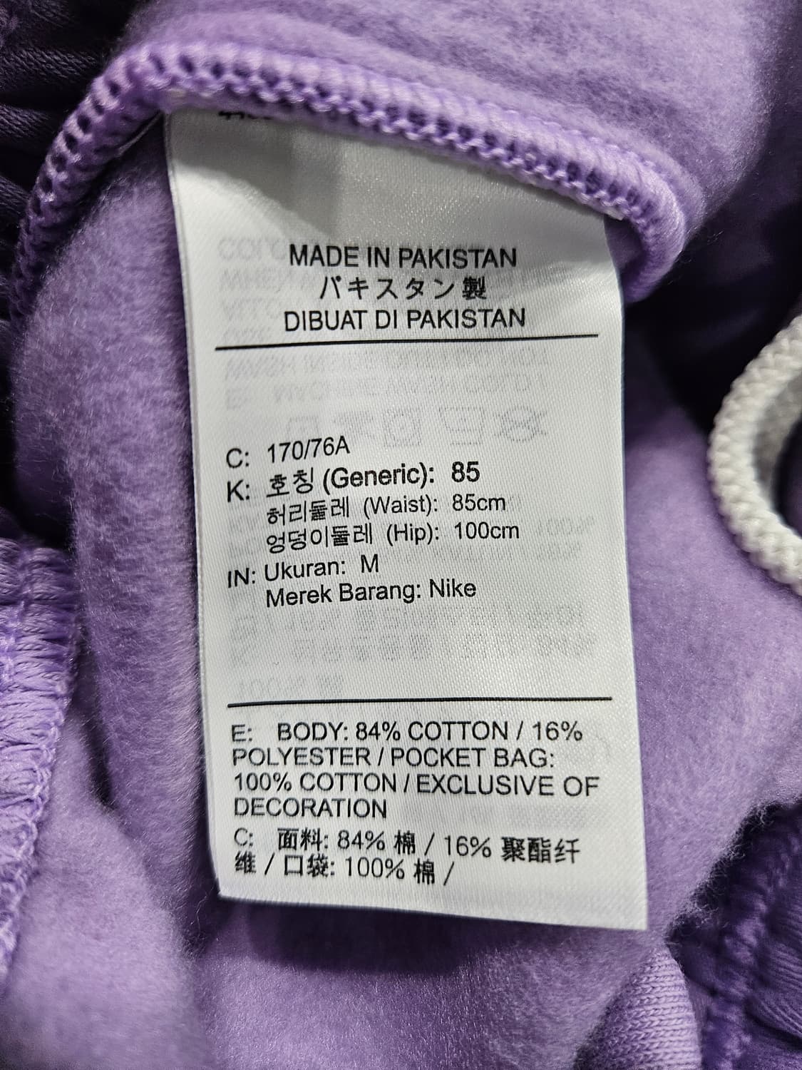 나이키 퍼플컬러 남성 허리 30~34 기모 조거팬츠  상품이미지9