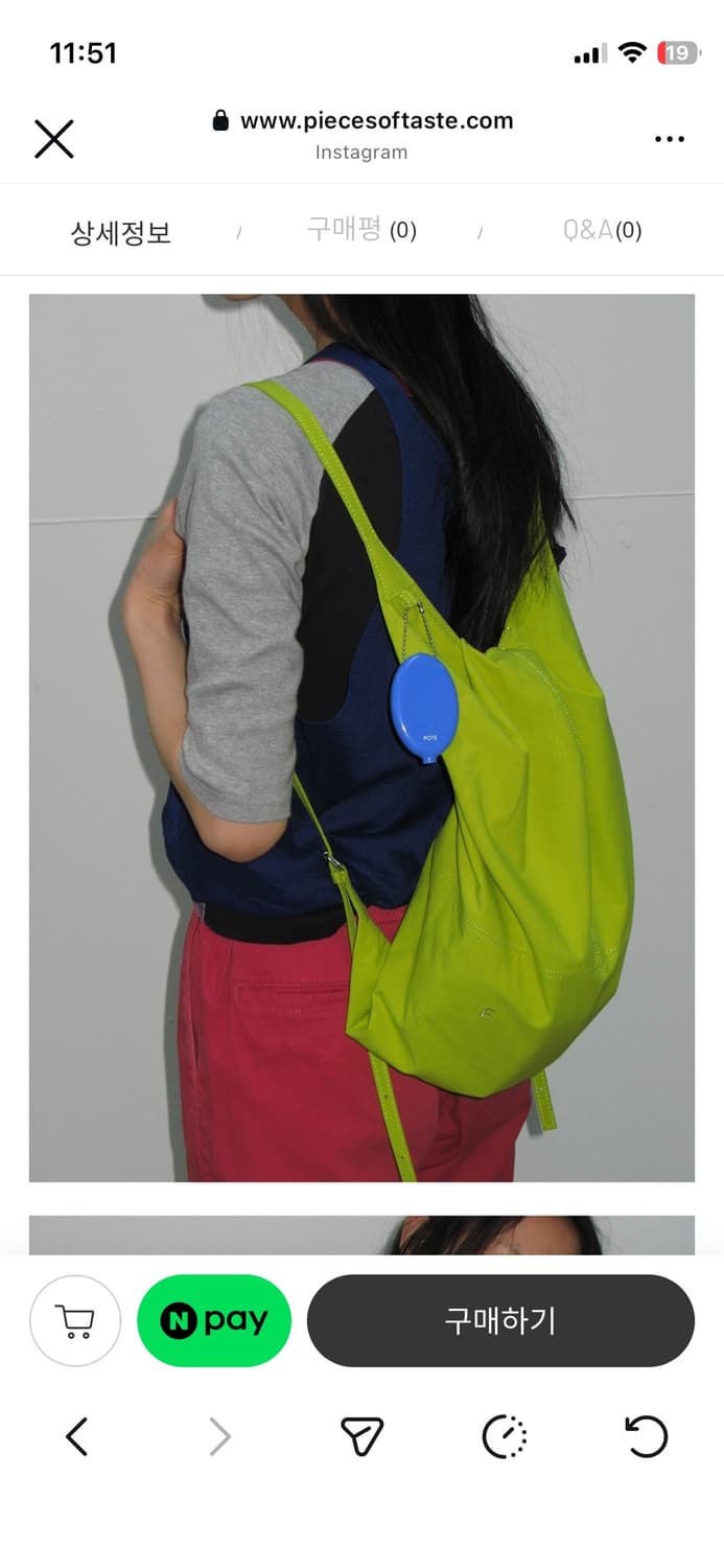 Pote Way Flow Bag_Vintage Lime 상품이미지1