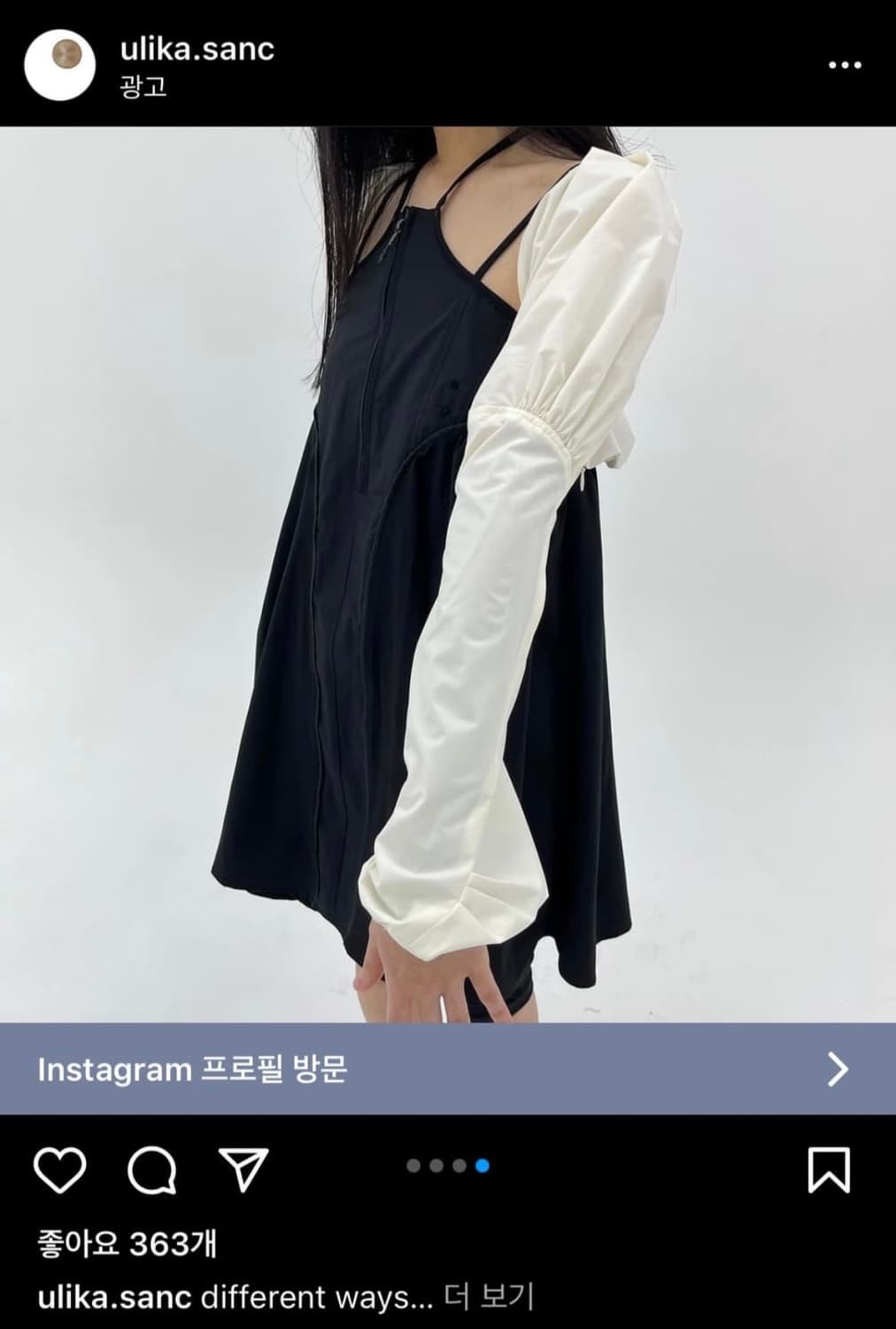 울리카 샹투스 볼레로 상품이미지2
