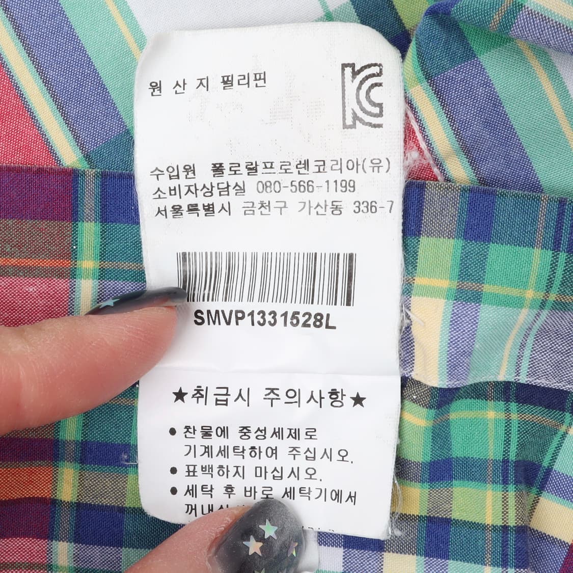 폴로 랄프로렌 체크 커스텀핏 하프 셔츠 상품이미지10