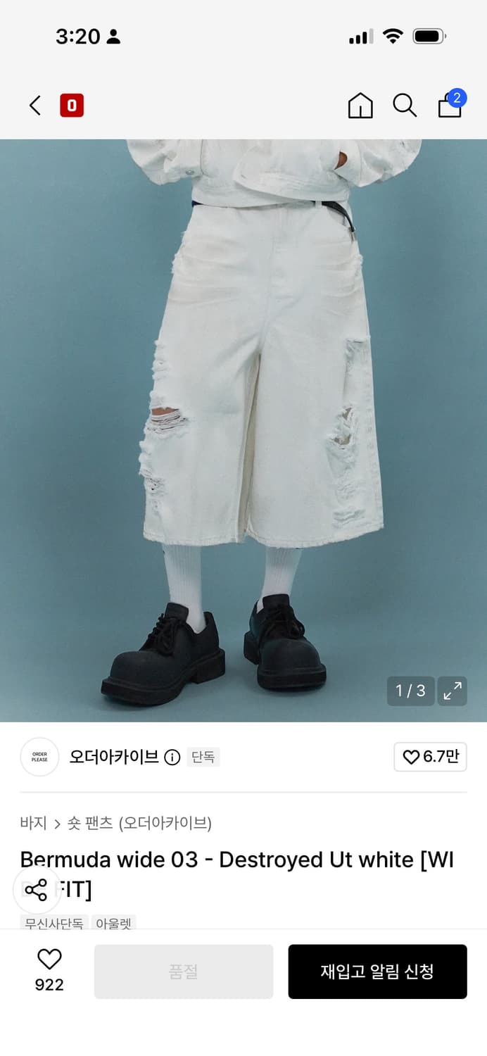 오더아카이브 destroyed ut wide 버뮤다팬츠 화이트 34 상품이미지1