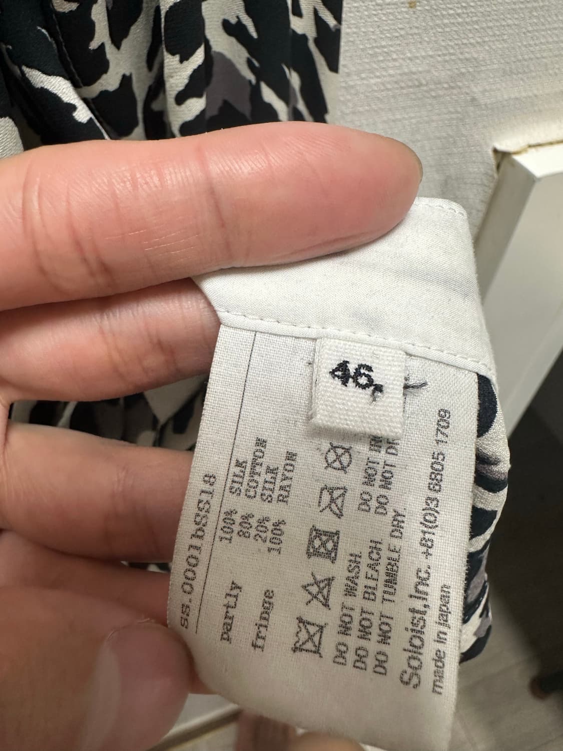 더 솔로이스트 18ss 프린지셔츠 상품이미지6