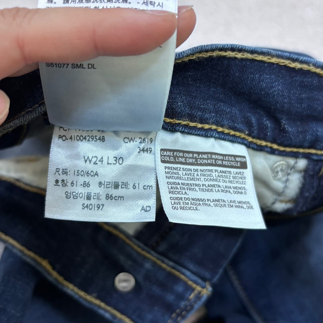 W24 L30 리바이스 스키니 데님 팬츠 0423E 상품이미지3