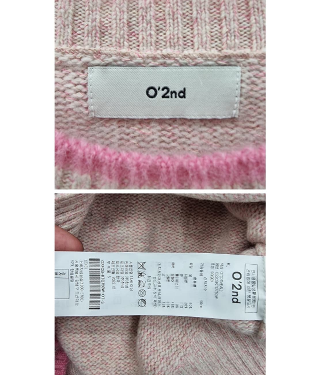 O'2nd 오즈세컨 상품이미지7