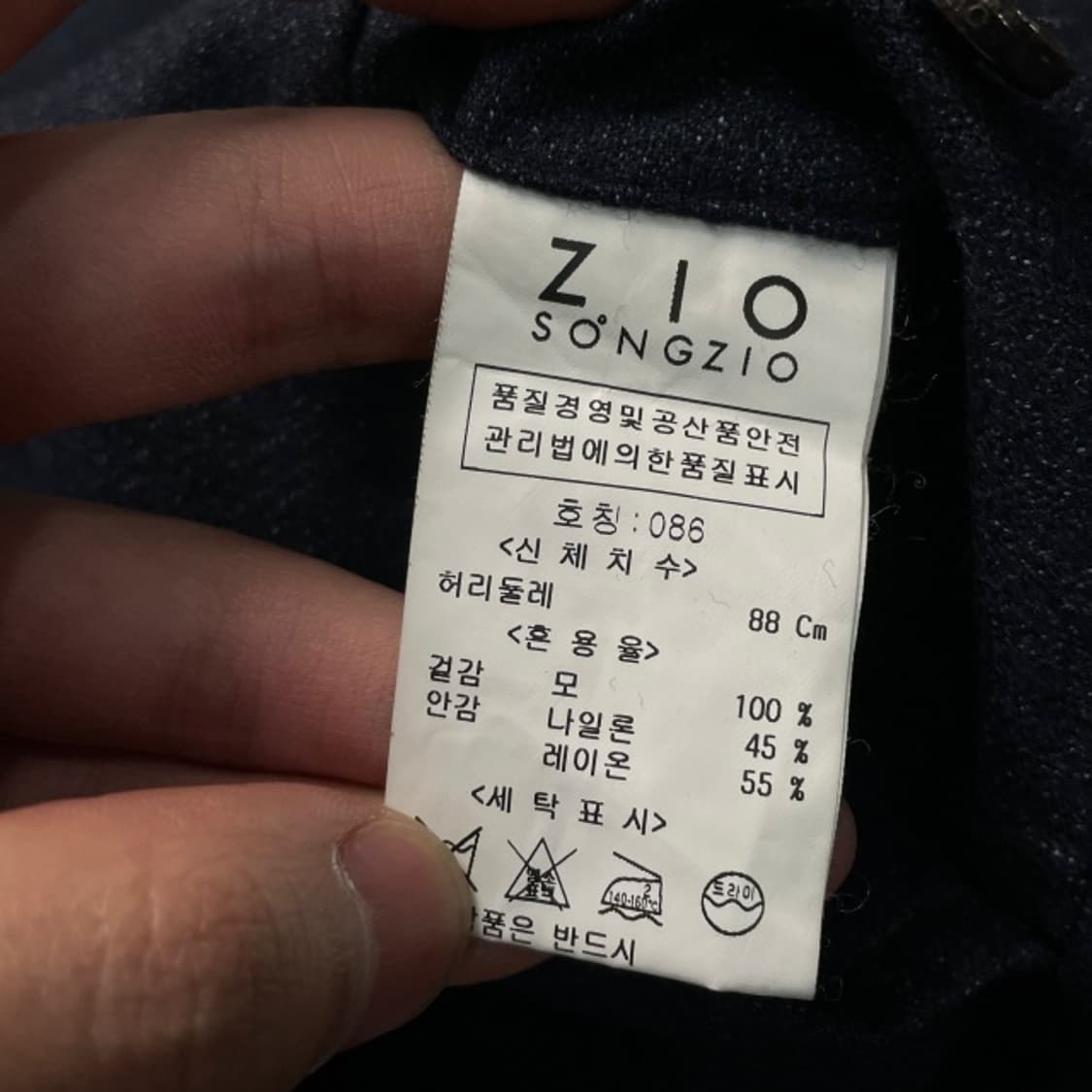 105 지오송지오 셋업 세트 상품이미지6