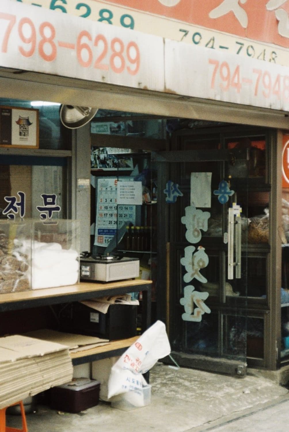 리코 RT550 필름 카메라 (빈티지 카메라) 상품이미지8