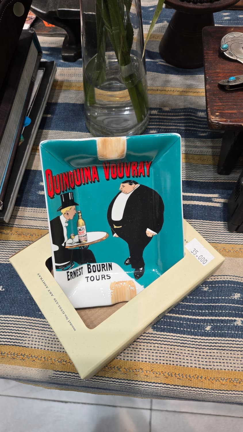 [Dulton] 애쉬트레이 상품이미지1