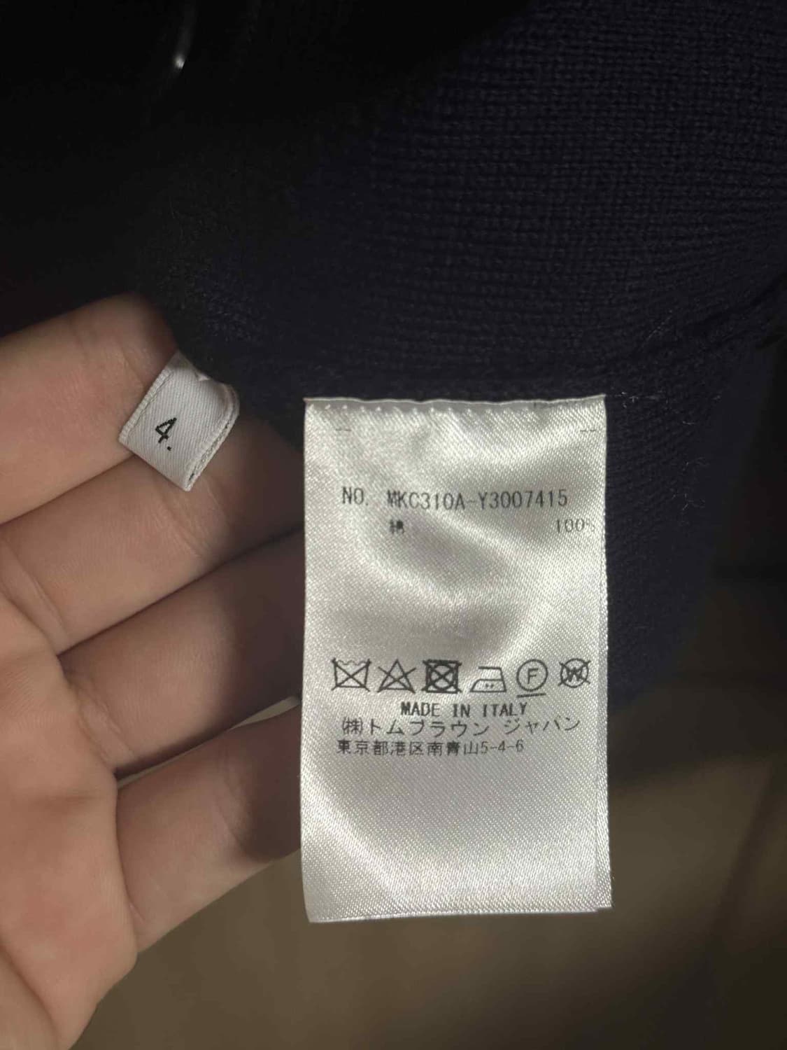 톰브라운 밀라노스티치 암밴드 가디건 네이비 4 상품이미지6