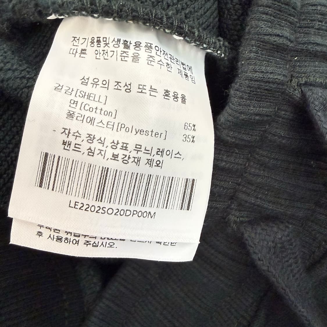 [M] LEE 리 반바지 스웻팬츠 상품이미지4