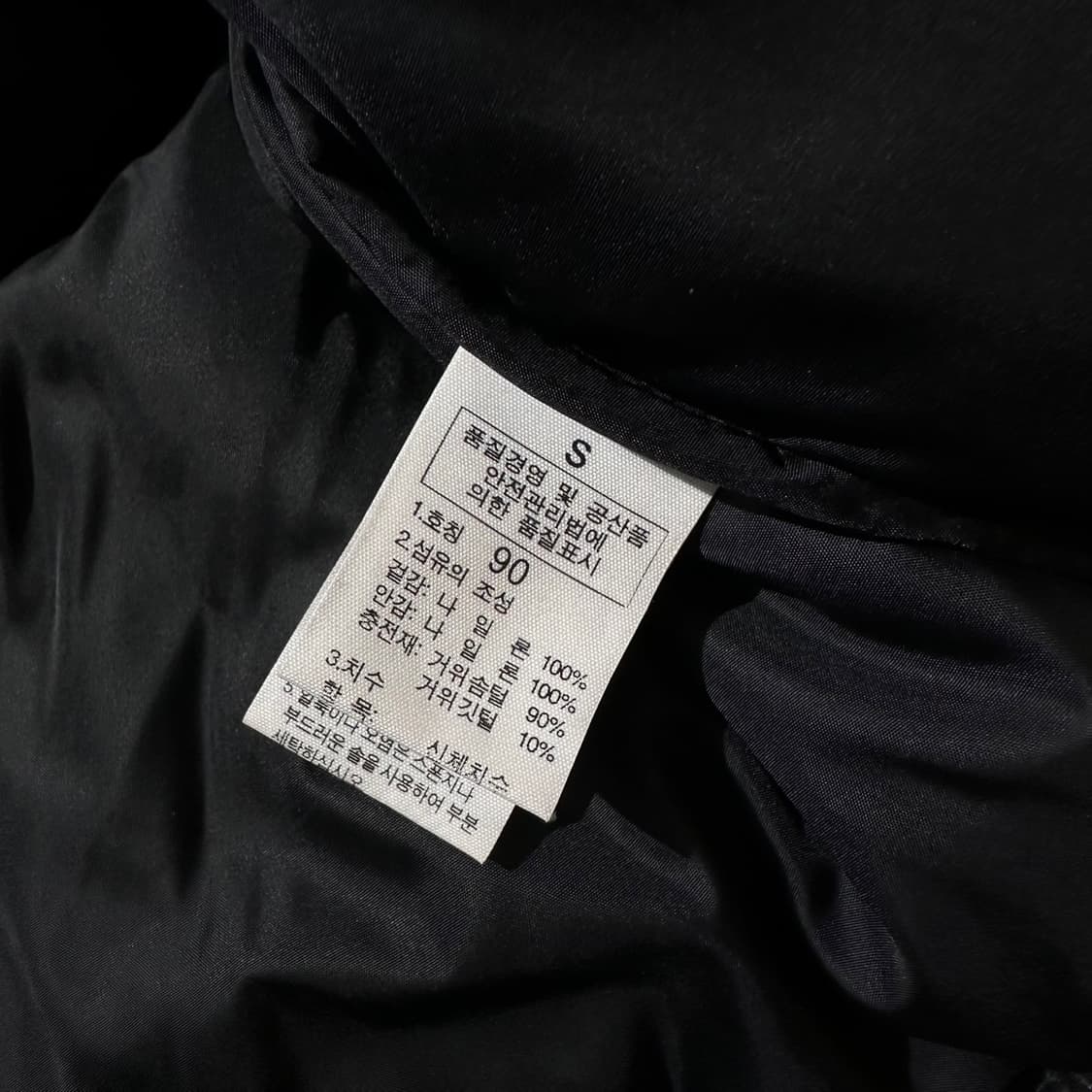 노스페이스 700 눕시 구스다운 푸퍼 패딩 블랙 상품이미지7