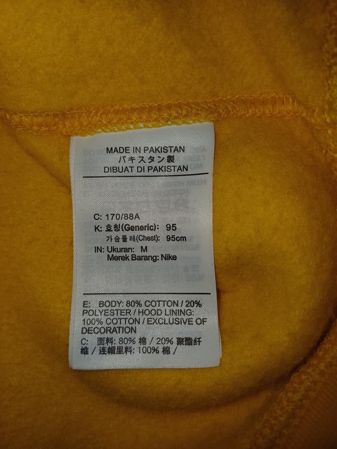 나이키 기모 후드티 m 상품이미지2