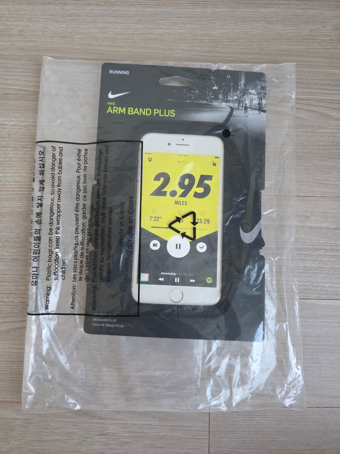 [OS] 나이키 린 플러스 암 밴드 블랙 상품이미지1