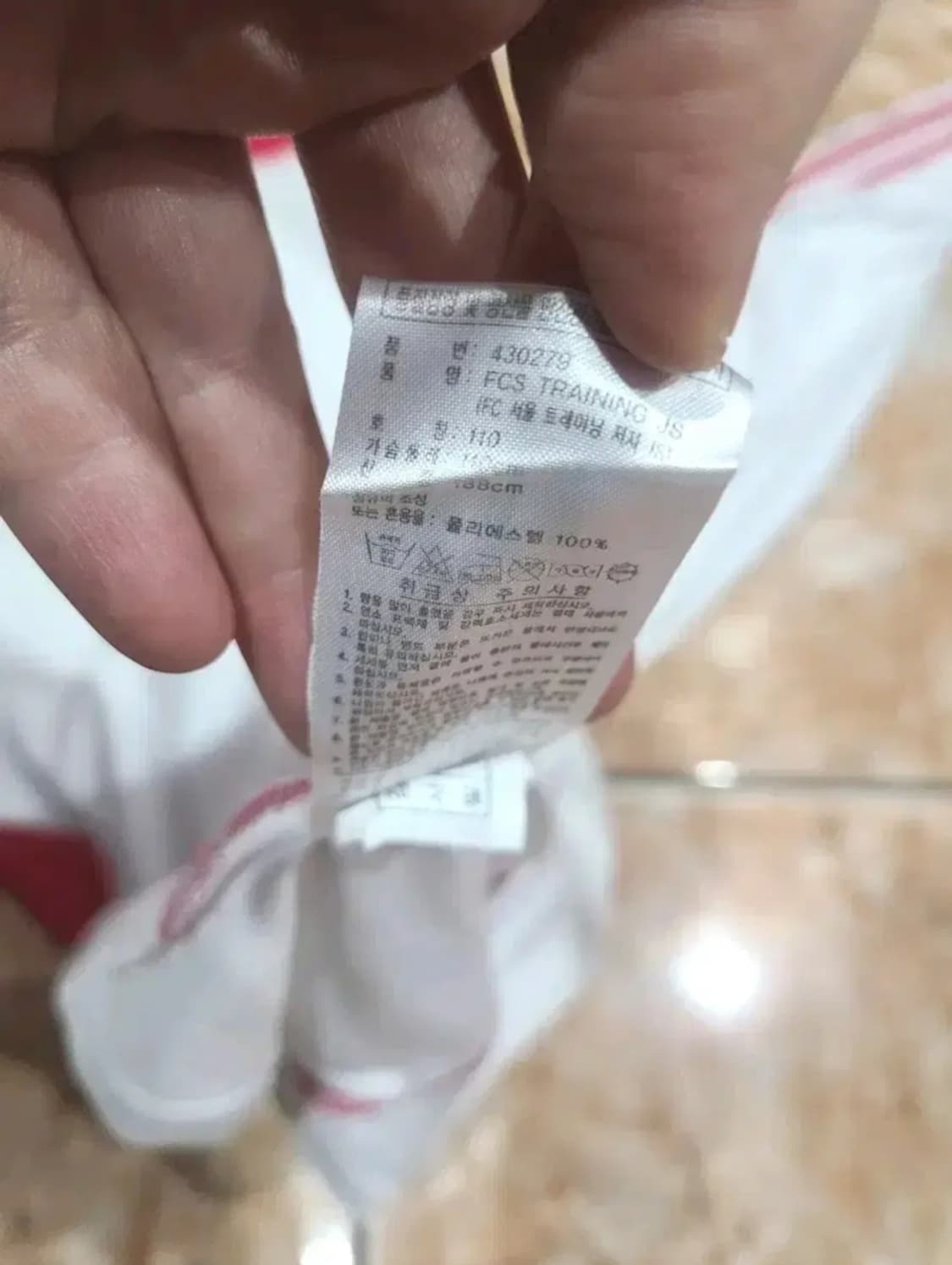 아디다스 FC서울 트레이닝져지 상품이미지6