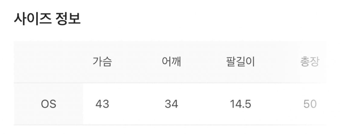 코이세이오 미니 로고티 그레이 상품이미지3
