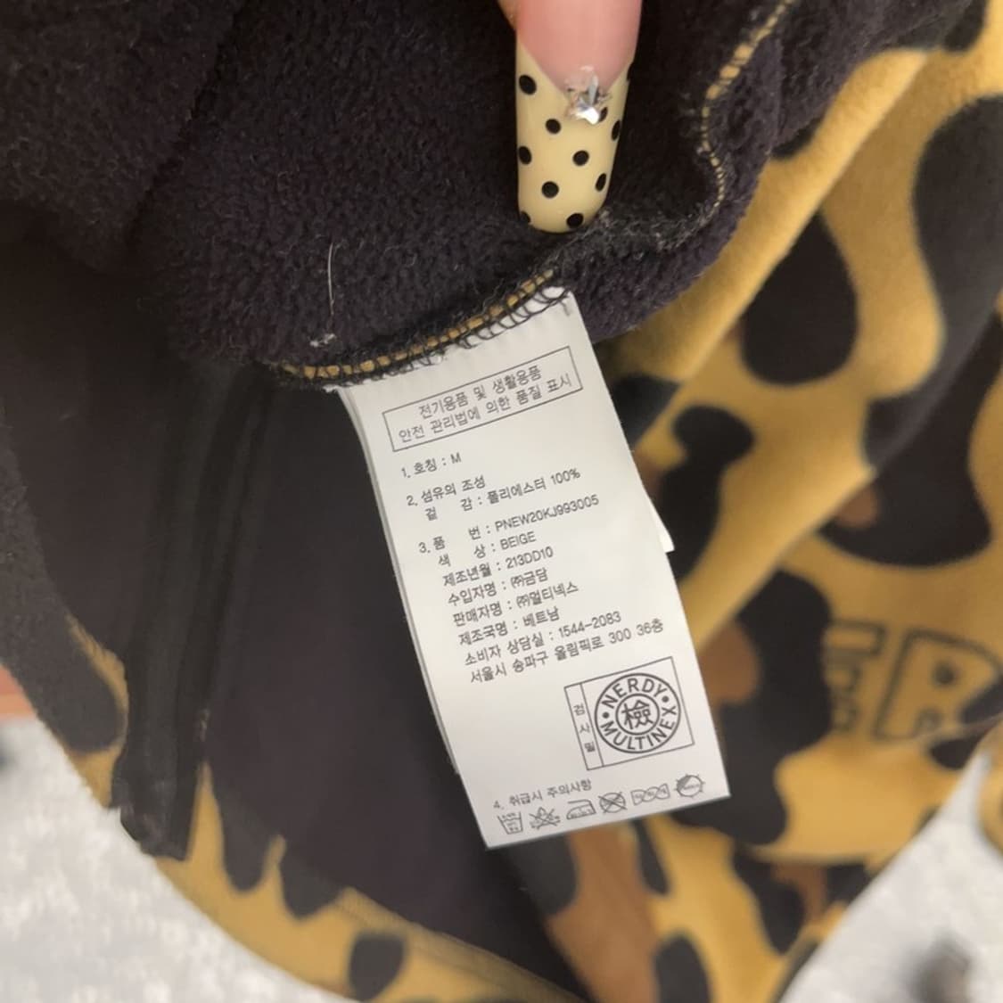 널디 스트릿 힙합 레오파드 호피 후리스 자켓 105 C09706 상품이미지6