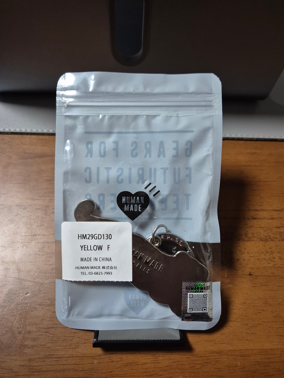 휴먼메이드 애니멀 키링 키체인 호랑이 상품이미지4