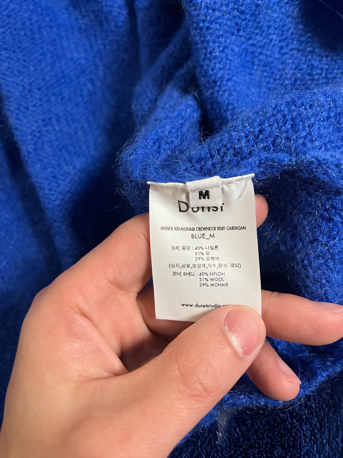 [Dunst]유니섹스 키드-모헤어 크루넥 니트 가디건_블루(M size) 상품이미지9