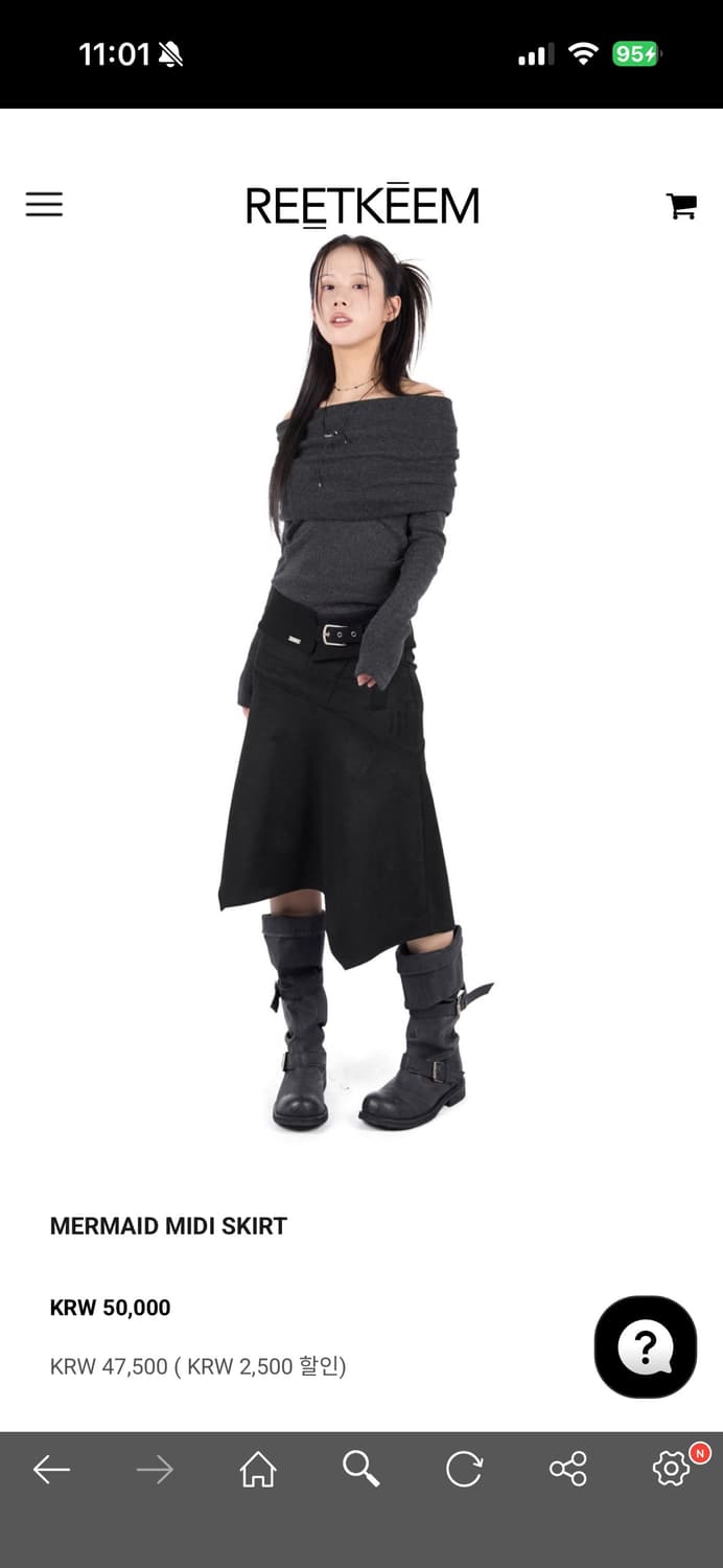 릿킴 mermaid midi skirt 상품이미지1