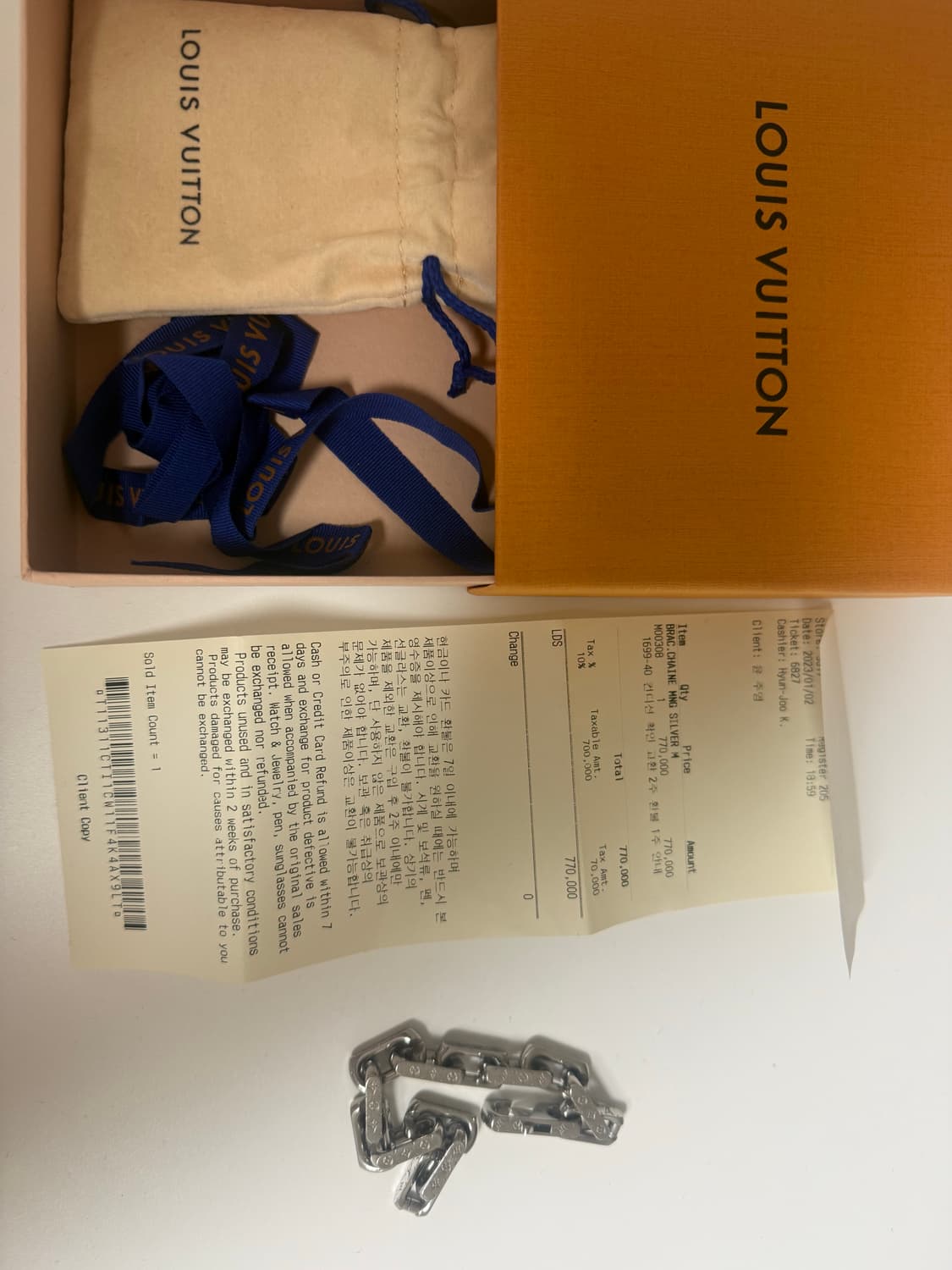 루이비통 모노그램 버질아블로 팔찌 M 상품이미지1