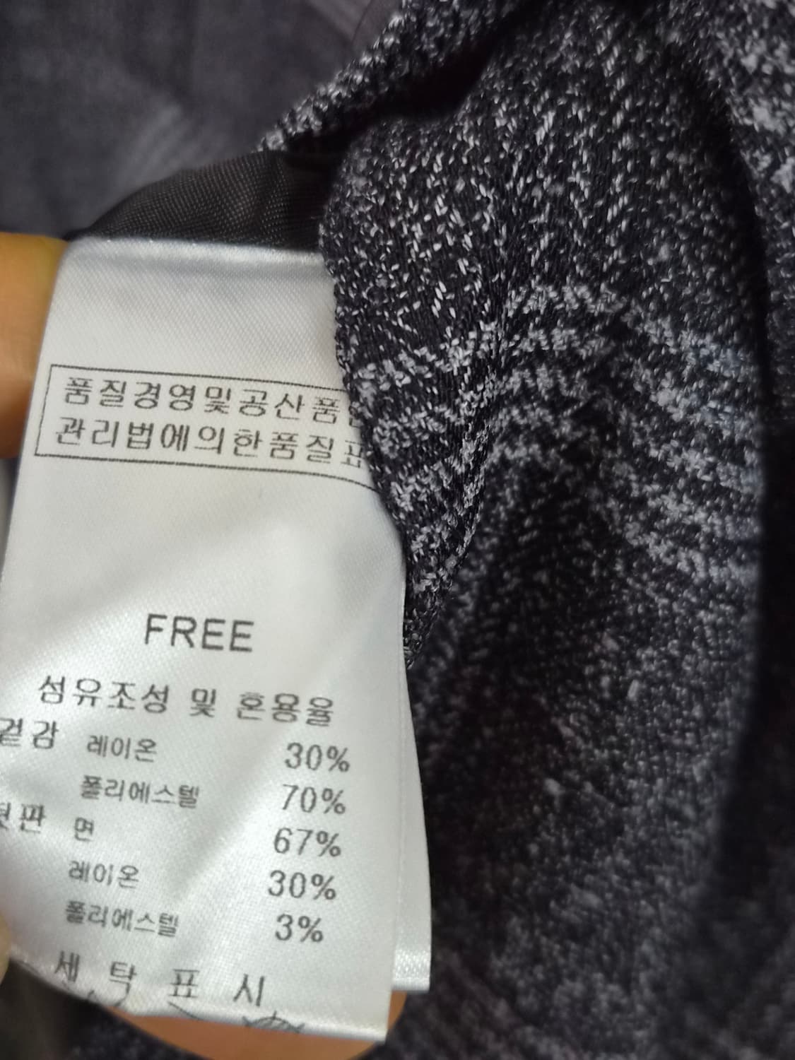 엔쥬반 체크도트 디자이너자켓 상품이미지7