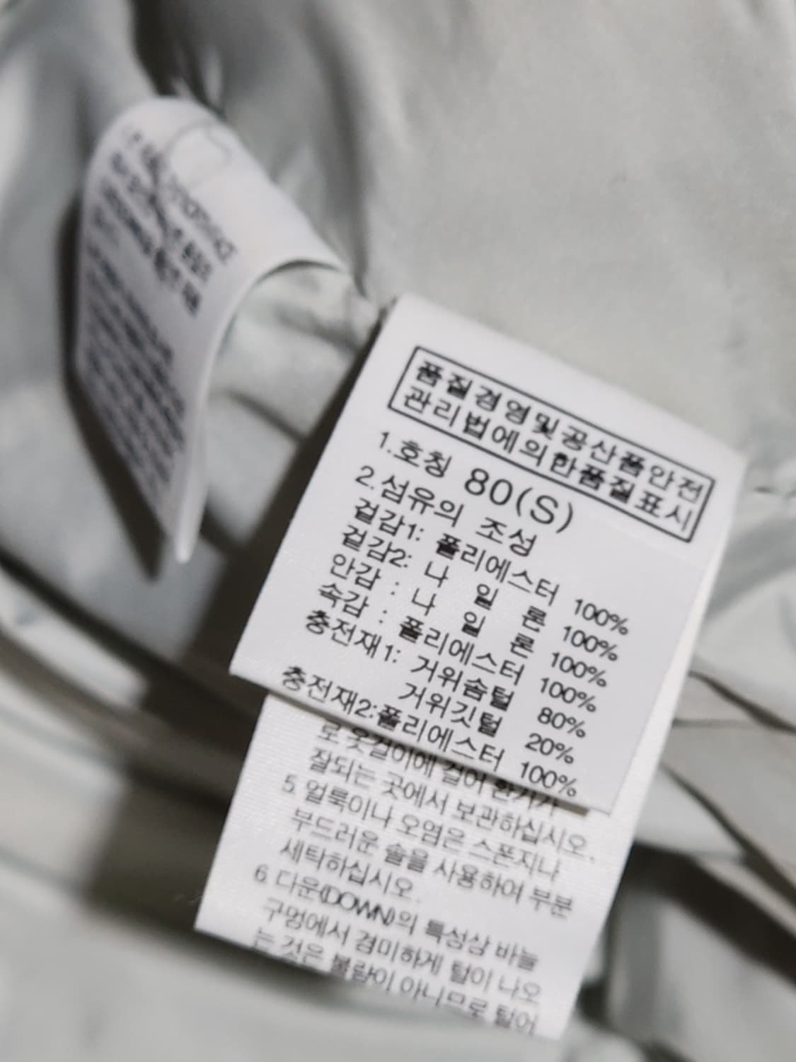 (S) 노스페이스 거위털 패딩조끼 투톤 700 구스다운 베스트  상품이미지6