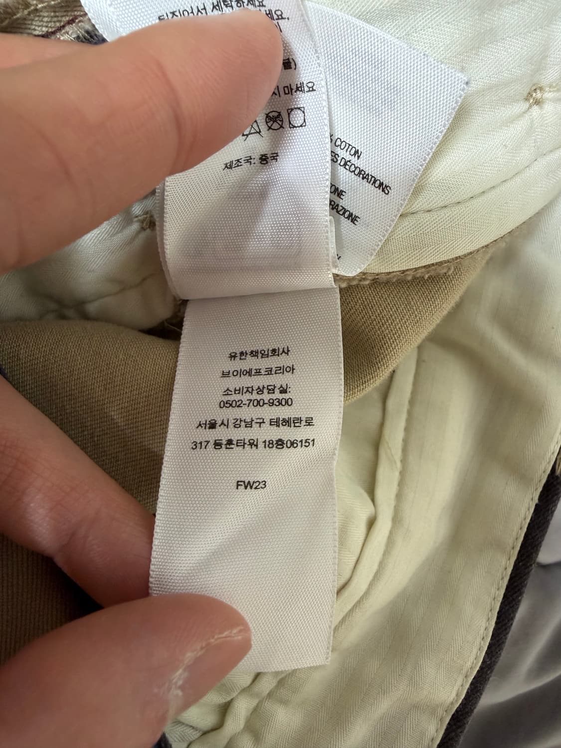 슈프림 마크레키 치노팬츠 상품이미지6