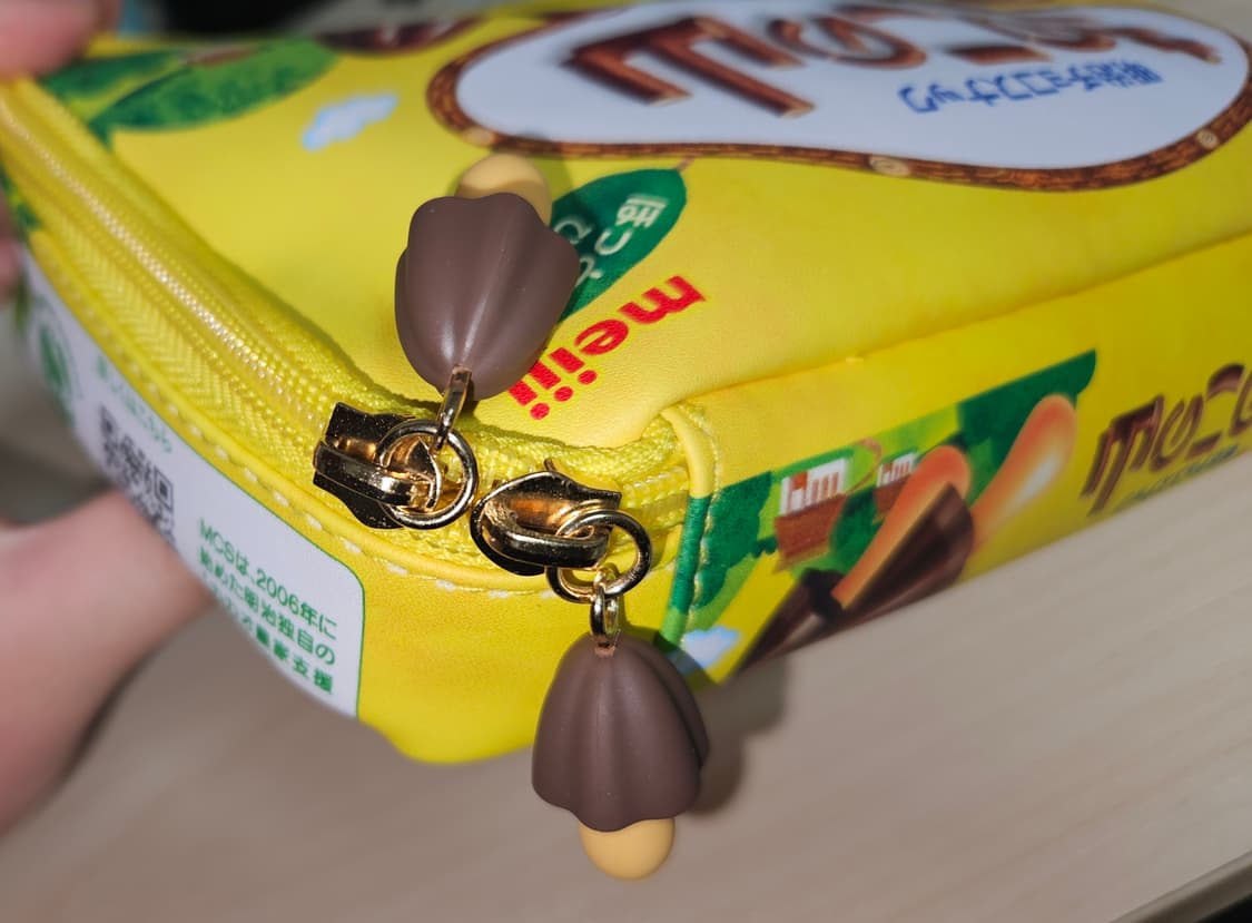 메이지 키노코노야마 파우치 2종/초코송이 상품이미지4