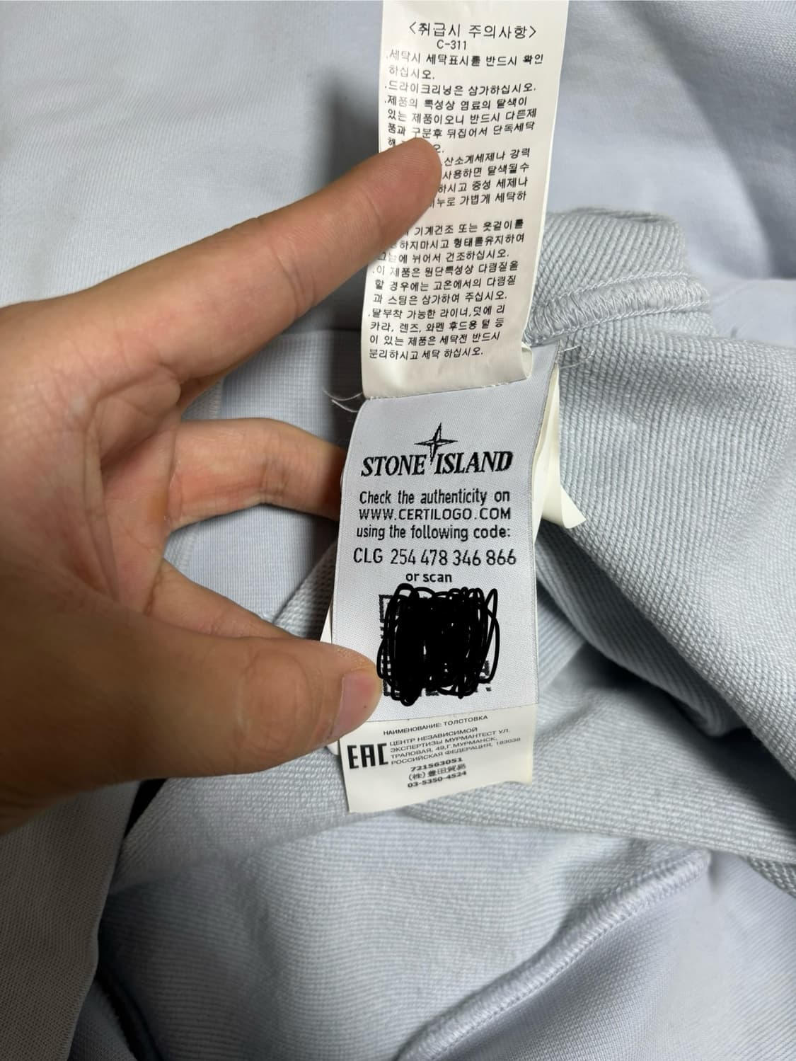 스톤아일랜드 맨투맨 스카이 블루 [M] 상품이미지5