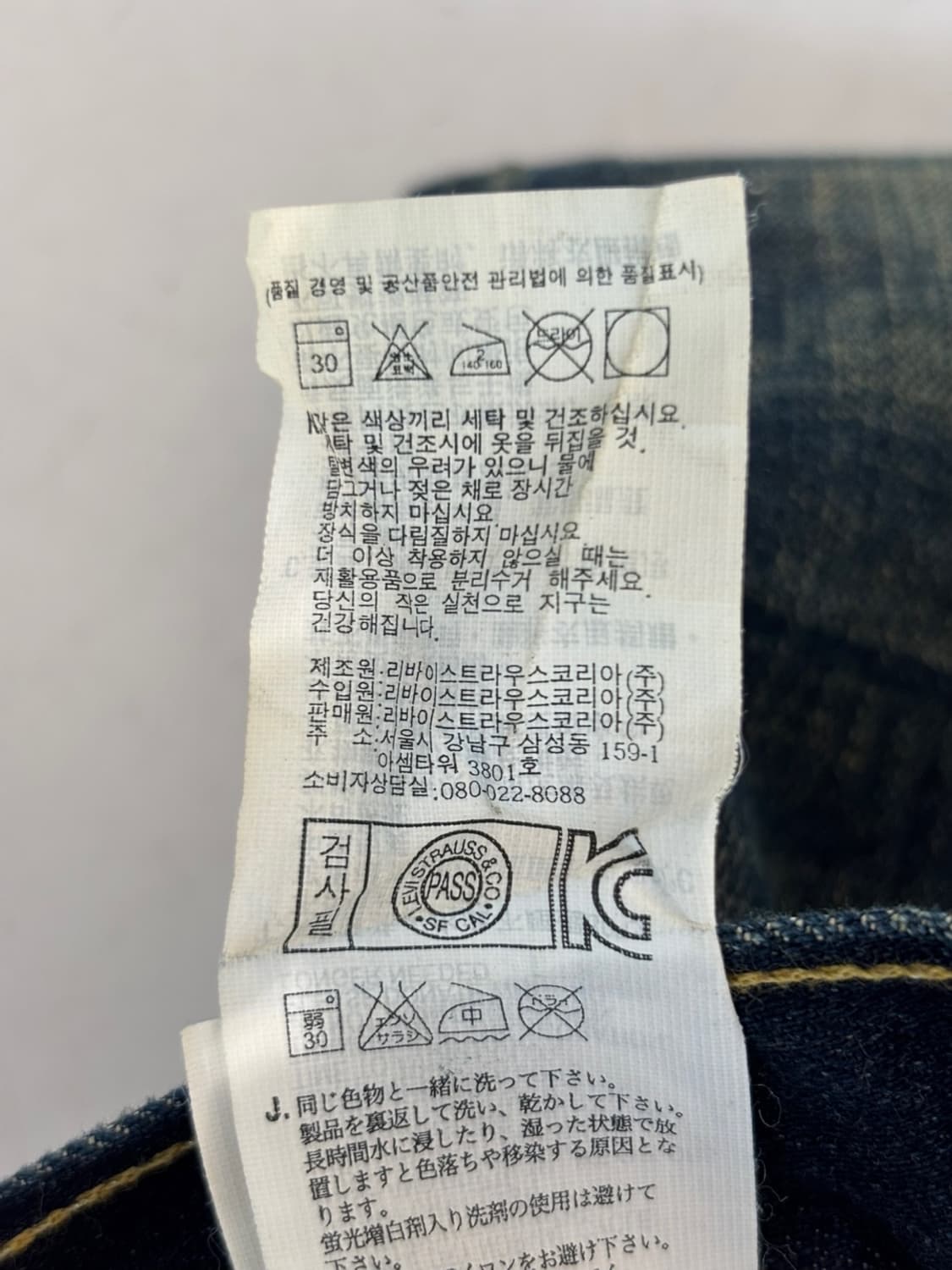 (New) Levis 502 Jeans 상품이미지9