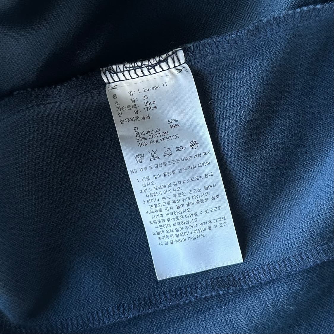 [M]아디다스 유로파 네이비 트랙탑 져지 상품이미지6