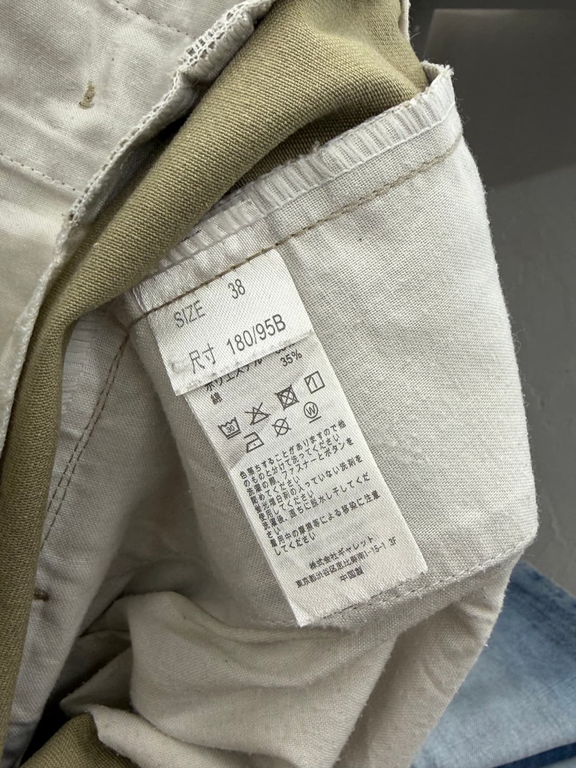 Vintage Dickies 상품이미지9